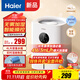 海爾（haier）無(wú)霧加濕器臥室空氣凈化嬰兒孕婦家用蒸發(fā)式大容量輕音客廳辦公室桌面大面積智能恒濕落地式增濕 冷蒸發(fā)式無(wú)霧加濕器 SZ400-J1