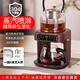 萃禮純鈦煮茶壺養生壺萃茶蒸汽煮茶器全自動(dòng)真空噴淋蒸煮一體自動(dòng)上水燒水壺家用茶飲機新款多功能 尊享檀木色（304）