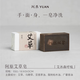 阿原艾草紫草手工精油深層清潔控油洗臉改善體味天然冷制香皂 艾草皂115g