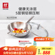 雙立人（ZWILLING）Prime炒鍋不銹鋼炒菜鍋30cm無(wú)涂層鍋具電磁爐燃氣通用0涂層爆炒鍋