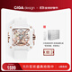 CIGA Design璽佳機械表陶瓷版 姬械·曦FOURTRY聯(lián)名款手表送女友
