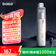 basa車(chē)載吸塵器 手持無(wú)線(xiàn)大吸力 鉛筆吸塵器 車(chē)家兩用桌面清潔 大功率超強吸力 8000Pa長(cháng)續航