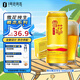 雪花啤酒純生工藝釀造概念系列整箱聚會(huì )自飲500ml*6