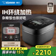 象?。╖O JIRUSHI）電飯煲日本原裝進(jìn)口智能IH電磁全面加熱電飯鍋家用3/5L大容量電飯鍋微壓QRH家電國家補貼 QRH10C-黑色（4-6人） 3L
