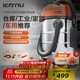 億力 （YILI ）吸塵器 家用大功率桶式工業(yè)商用洗車(chē)裝修辦公吸塵機 汽車(chē)美容保養專(zhuān)用干濕兩用吸塵器 【汽美優(yōu)選】35L標準款