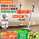 蘇泊爾【國家補貼】吸塵器自集塵基站家用手持無(wú)線(xiàn)大吸力集塵管家綠光除螨毛發(fā)防纏節日禮物C32-SL