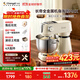 長(cháng)帝（changdi）2025年新款 海鷗max廚師機 和面機家用全自動(dòng)揉面一體壓面機企鵝頂頂 面包機面條機輕音全金屬機身 支持多功能拓展壓面制面絞肉 6.2L