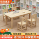 愛(ài)順家實(shí)木兒童桌椅組合實(shí)木桌松木小孩大班早教學(xué)習桌書(shū)桌2025新款 加厚結實(shí)純原木（桌腿高度*52.8） 長(cháng)60寬60【全實(shí)木原木單桌*1】