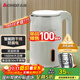 志高（CHIGO）燒水壺電熱水壺電水壺雙層防燙1.8L大容量家用燒水壺304不銹鋼內膽大功率快速燒水