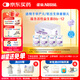 雀巢（Nestle）早啟能恩  早產(chǎn)低體重嬰兒配方奶粉 400g*4罐 禮盒裝