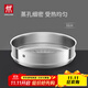 雙立人（ZWILLING）不銹鋼銀光蒸籠蒸鍋可用蒸屜蒸格蒸饅頭包子家用篦子Silver系列 32cm蒸籠