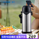 象?。╖O JIRUSHI）保溫壺戶(hù)外旅行壺車(chē)載保溫壺不銹鋼保溫保冷水壺800ml TG08-XA