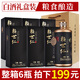 賴(lài)世仁白酒醬香型53度高粱醬酒貴州高度高粱酒糧食酒送禮整箱6瓶禮盒裝 53度 500mL 6瓶 黑金禮盒