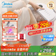 美的（Midea）泡腳桶按摩足浴盆加熱保暖自動(dòng)按摩暖腳洗腳盆殺菌泡腳盆恒溫高深桶生日禮物送男女友ZL305 Max