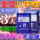 碧柏雅川字紋去除神器男女去皺紋去法令紋去抬頭紋去川字紋眉間貼面膜貼 單盒裝【川字紋克星】 100%日本原裝進(jìn)口川字紋貼