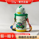 babycare【優(yōu)惠購】三合一兒童保溫杯嬰兒寶寶學(xué)飲杯管杯水杯 背帶款安波綠 450ml 新老款隨機發(fā)