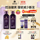 呂（Ryo）紫呂洗發(fā)水400ml*2 控油蓬松強韌防斷發(fā)洗發(fā)膏【熱門(mén)商品】