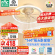 雷士（NVC）全光譜風(fēng)扇燈【政府補貼】吊扇燈現代臥室餐廳隱形遙控吊燈 皎月36W/全光譜/智控搖頭