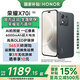 榮耀X70i一億像素 AI拍照鍵 超輕薄6000mAh電池 新品5G手機 絨黑色 8GB+256GB 官方標配