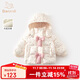 班喜迪女童棉服冬裝2025新款洋氣寶寶外套保暖夾棉上衣兒童連帽棉衣棉襖 米色 100 cm