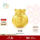 周生生黃金轉運珠 福袋足金串珠子 情侶手串不含繩鏈89197C定價(jià)