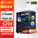 寧美國度 龍魂14代i5 14600KF/RTX5060Ti電競游戲黑神話(huà)悟空臺式電腦主機設計渲染DIY組裝電腦 14600KF+RTX5060|配置六 全系精選高規用料