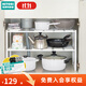 NITORI宜得利家居 家用餐具置物架水槽下方可伸縮收納架置物收納架 白色1（寬約30cm）