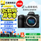 尼康（Nikon） Z 7II/Z7ii（Z7 2/Z72）專業(yè)級全畫幅微單相機 二代 Z7II單機身 【贈內(nèi)存卡+電池+單肩包等】 官方標配【不要贈品可減價】