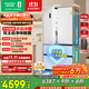 容聲方糖515主動(dòng)雙凈雙系統法式多門(mén)四開(kāi)門(mén)超薄零嵌入式電冰箱家用一級能效BCD-515P60FZMAD白國家補貼