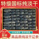 正宗大連純野生淡干9年無(wú)添加遼參孕婦級非即食500g禮盒裝禮品 500g（1斤高端禮盒裝） 60-80頭/1斤