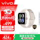 vivoWATCH GT 藍牙版 晨霜白軟膠智能手表 藍河操作系統AI 體驗超長(cháng)續航 健康監測