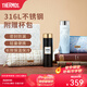 膳魔師（THERMOS）不銹鋼保溫杯高真空輕奢水杯學(xué)生杯子生日禮物香水系列TEMD 香水禮盒B(天藍色+黑色)