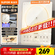 蘇泊爾（SUPOR）電磁爐 家用2200W大功率新型電磁爐 0油墨一體透彩整板多功能電磁爐電磁灶 雙層聚能火鍋爐 電磁爐一套帶鍋【送炒鍋+湯鍋】