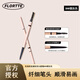 花洛莉亞（FLORTTE）雙頭眉筆染眉膏女防濕水不易脫色女學(xué)生棕色 B4#煙灰色