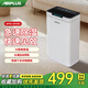 AIRPLUS（艾普萊斯）除濕機/抽濕機/除濕機家用 臥室輕音抽濕機10L空氣除濕器室內防潮專(zhuān)用吸濕器干燥機 10L/天 【適用0-40平方除濕】梅雨季力薦