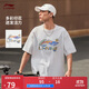 李寧短袖T恤文化衫男子LOGO字母印花圓領(lǐng)運動(dòng)服AHSU745