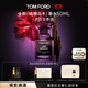 TOM FORD緋境烏木50ML TF香水烏木沉香 男士女士生日禮物女送女友送男友
