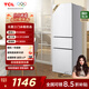 TCL 210升三門(mén)三溫區三開(kāi)門(mén)白色小冰箱風(fēng)冷無(wú)霜 小戶(hù)型 節能養鮮 快速制冷保鮮 小型租房纖薄機身 R210V5-C三門(mén)養鮮冰箱