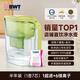 倍世（BWT）超濾直飲過(guò)濾水壺母嬰高端進(jìn)口濾芯凈水壺鋅鎂礦物質(zhì)凈水器戶(hù)外水杯凈水機臻甜鎂系列年會(huì )年貨送禮 【礦物基礎半年裝】一壺7芯（1超濾+6鎂離子）