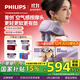 飛利浦（PHILIPS）頸椎按摩儀肩頸按摩儀器披肩斜方肌肩頸腰背熱敷按摩輕羽送女友媽媽老人生日禮物5206N 重陽(yáng)節禮物