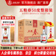五糧液 五糧春【酒廠(chǎng)直營(yíng)】婚宴喜宴 節日送禮 優(yōu)級純糧酒   濃香型白酒 50度 500mL 6瓶 一代春整箱配3禮袋