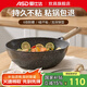 愛(ài)仕達炒鍋不粘鍋麥飯石色家用廚房煎炒鍋平底炒菜煎鍋燃氣電磁通用鍋具 （1-4人用）加深帶蓋炒鍋 28cm