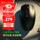 雷蛇（Razer）八岐大蛇V2 約950小時(shí)續航便攜式 輕量化 無(wú)線(xiàn)藍牙雙模式游戲鼠標辦公 八岐大蛇V2-黑色(約950小時(shí)續航)