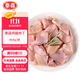 泰森（Tyson）雞腿肉丁 454g 1袋 冷凍 辣子雞丁優(yōu)選雞肉生鮮食材