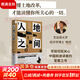 【正版包郵】人地之間 中國增長(cháng)模式下的城鄉土地改革  陶然 著(zhù) 中國經(jīng)濟相關(guān)可選 新華書(shū)店旗艦店圖書(shū)書(shū)籍 人地之間【陶然 著(zhù)】