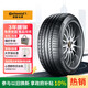 德國(guó)馬牌（Continental）輪胎/防爆胎 225/50R17 94W CSC5 FR SSR 適配奔馳C級(jí)/奧迪A6L