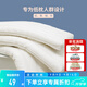 多喜愛(ài)家紡全棉枕頭 舒適軟枕芯學(xué)生枕呵護枕單只裝 一對拍2個(gè) 全棉呵護枕-低枕