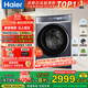 海爾（Haier）云溪4.0極致超薄款 滾筒洗衣機全自動(dòng) 真正純平嵌懶人大容量588 一級能效540大筒精華洗 國家補貼 10KG單洗+雙智投+540大筒+1.23高洗凈比