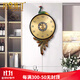 瑪朵維汀現代創(chuàng  )意掛鐘居家軟裝鐘表客廳輕奢高檔石英鐘貝殼時(shí)鐘靜音掛墻表 金屬盤(pán)【電波機芯】-升級款