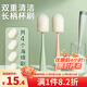 LYNN 杯刷奶瓶刷長(cháng)柄洗杯子神器 刷頭可替換 1刷柄+4個(gè)替換頭